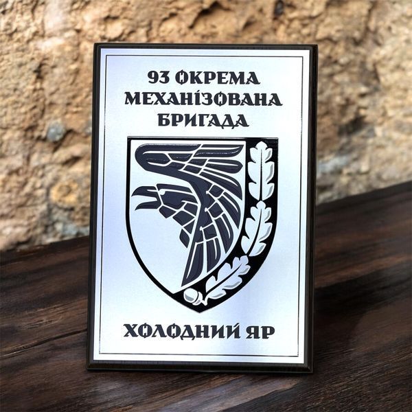 Изготовление наградных дипломов, плакеток и сертификатов на металле с деревянной подложкой А5 Сублимация 35606-1 фото