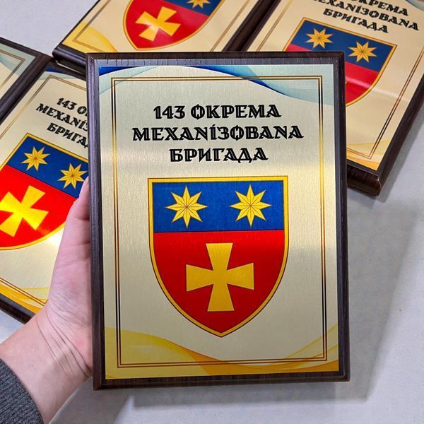 Изготовление наградных дипломов, плакеток и сертификатов на металле с деревянной подложкой А5 Сублимация 35606-1 фото