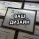 Изготовление наградных дипломов, плакеток и сертификатов на металле с деревянной подложкой А5 Сублимация 35606-1 фото 1