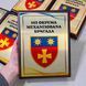 Изготовление наградных дипломов, плакеток и сертификатов на металле с деревянной подложкой А5 Сублимация 35606-1 фото 4