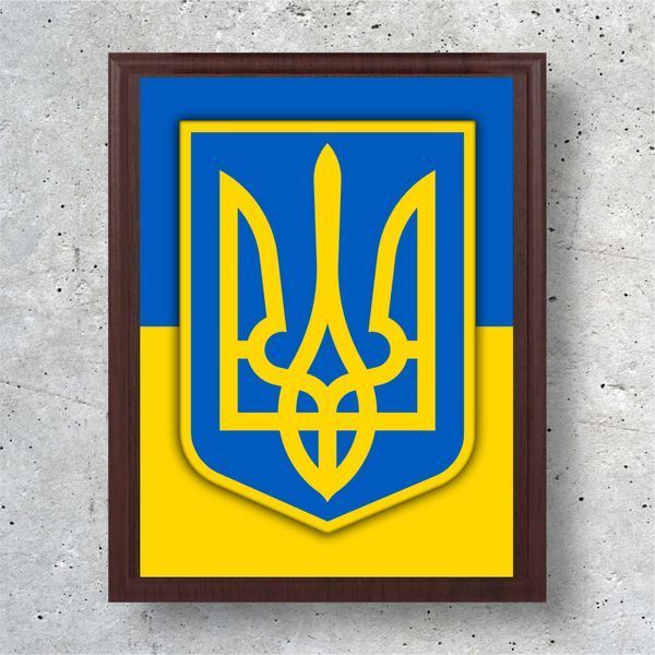 Табличка, диплом на деревянной подкладке Герб Украины А5 УФ печать с лаком 94769 фото