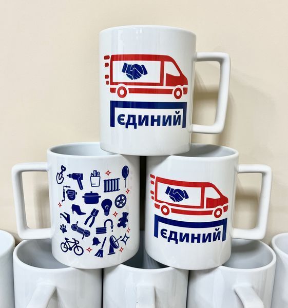 Друк на керамічних чашках оптом &laquo;Ваше фото, картинка, лого&raquo; 35601 фото