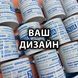 Друк на керамічних чашках оптом &laquo;Ваше фото, картинка, лого&raquo; 35601 фото 1